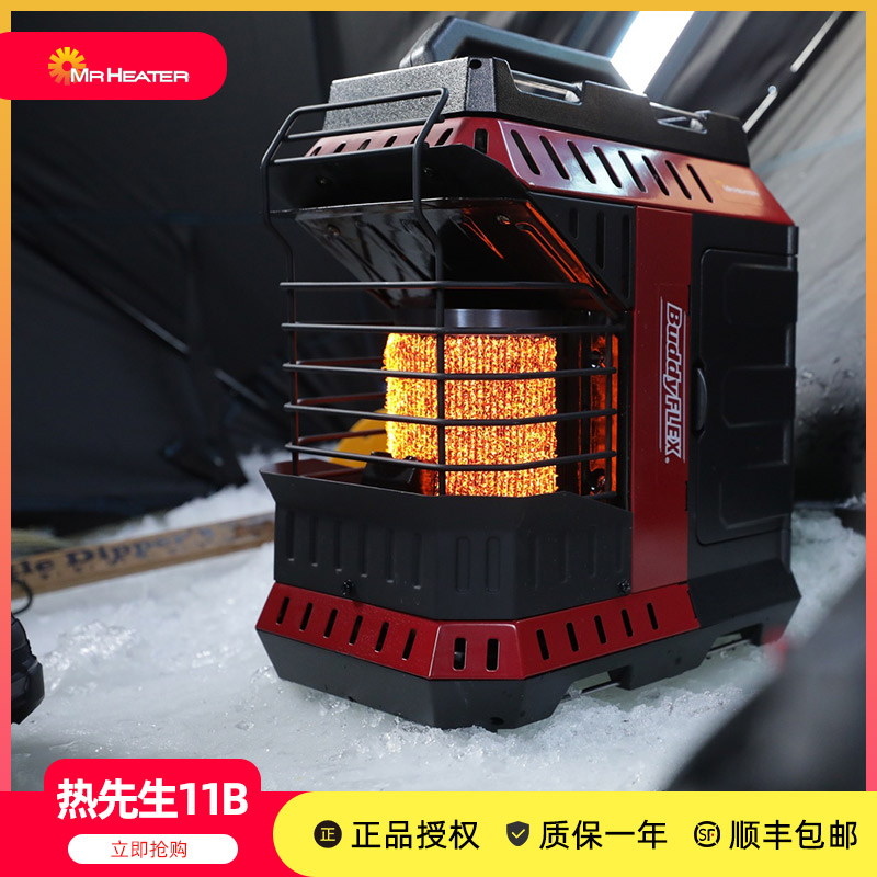 美国MRHEATER 11B取暖器垂钓便携冬钓户外露营房车帐篷丙烷取暖炉