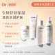 DRHM叶酸准孕妇护肤品补水保湿 专用水乳洗面奶面霜套装 化妆品官方