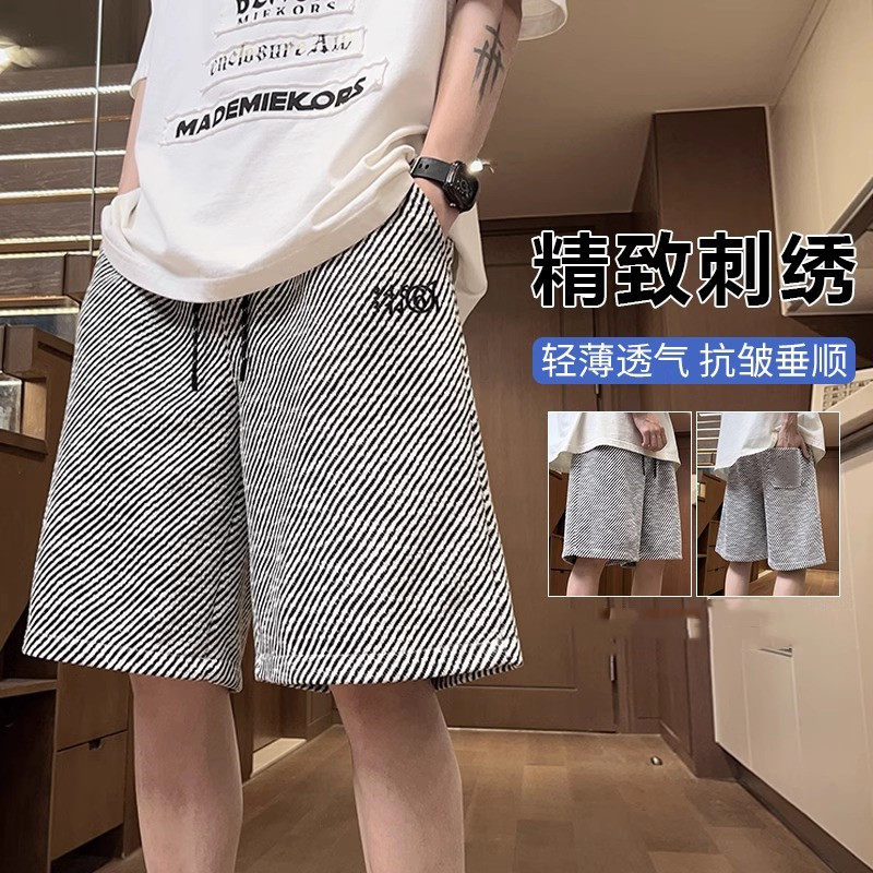夏季薄款美式复古设计感简约条纹短裤男士小众大码宽松休闲五分裤,男装,休闲裤,淘宝优惠券,粉丝福利购,淘宝优惠卷