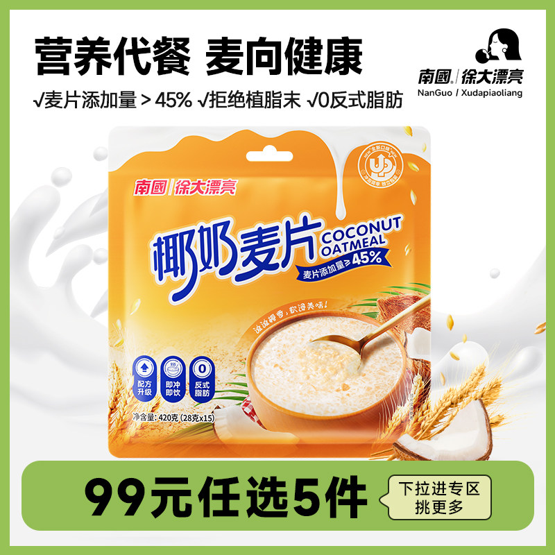 ��Ҭ����Ƭ420g��15С���� �Ϲ����Ư������Ƭ��ʹ���