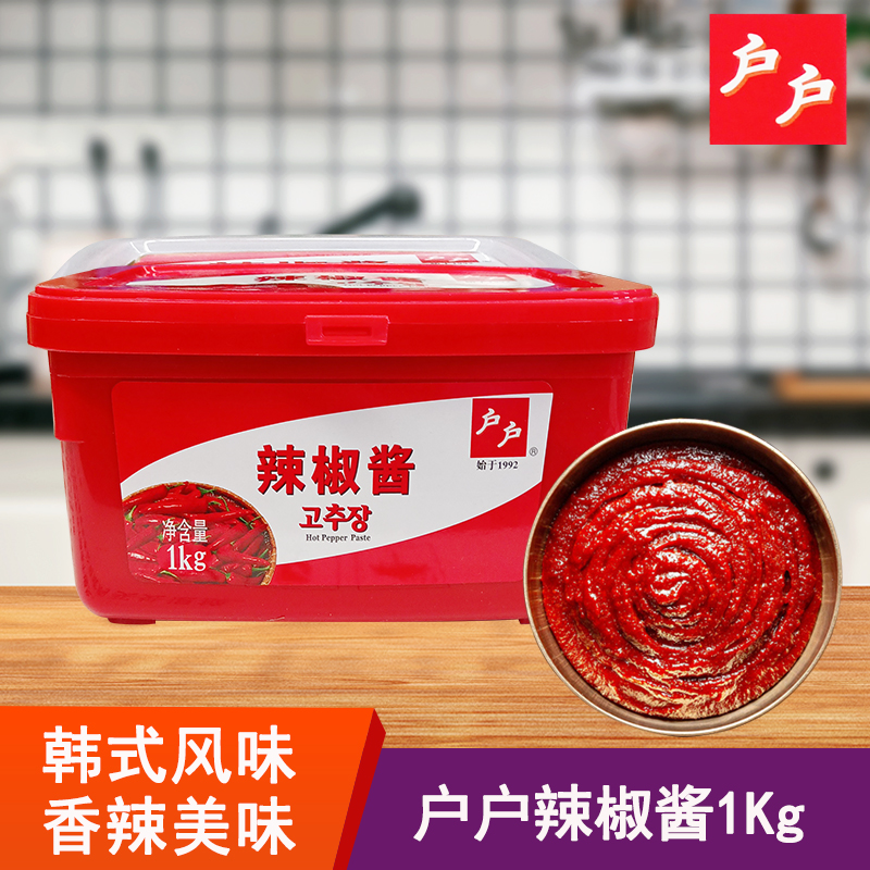 韩式户户辣酱1kg辣椒酱调料石锅拌饭酱韩式炒年糕酱年糕火锅酱