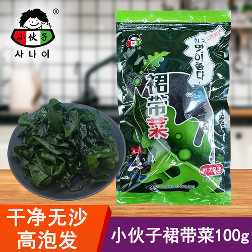 排骨100g海藻煲汤韩式干货小伙子