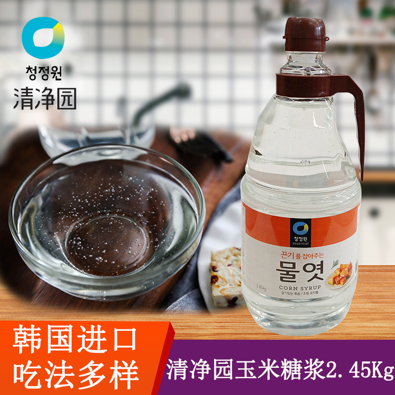 韩国进口清净园糖稀玉米糖浆