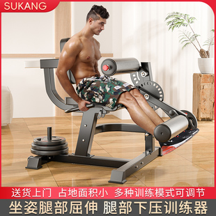 腿部肌肉训练器坐姿腿屈伸腿弯举健身器下肢康复训练股二头肌练习