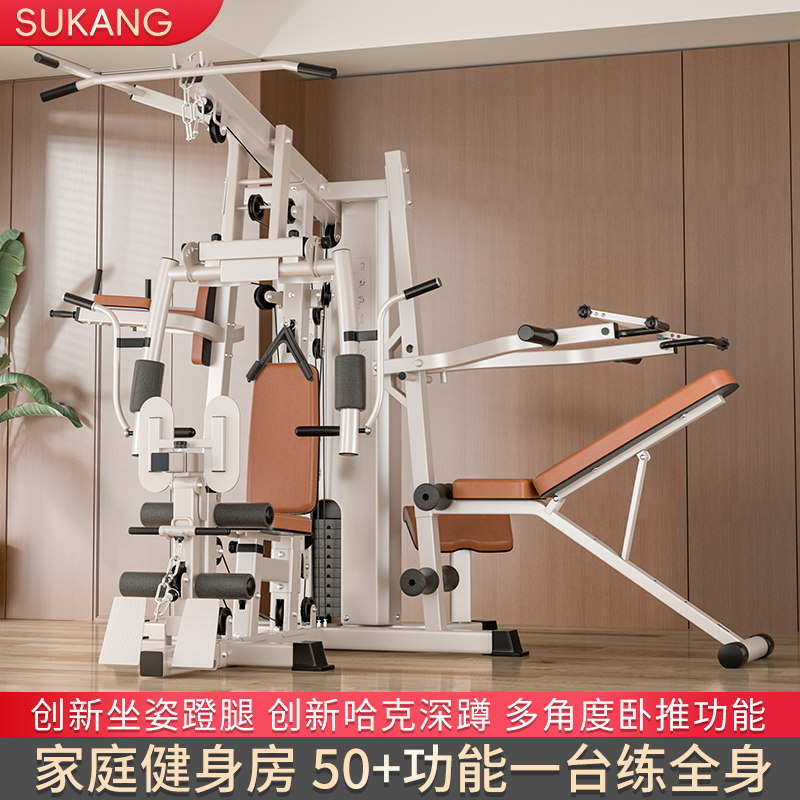 综合训练器三人站运动器械家用高拉健身器材多功能大型力量组合机