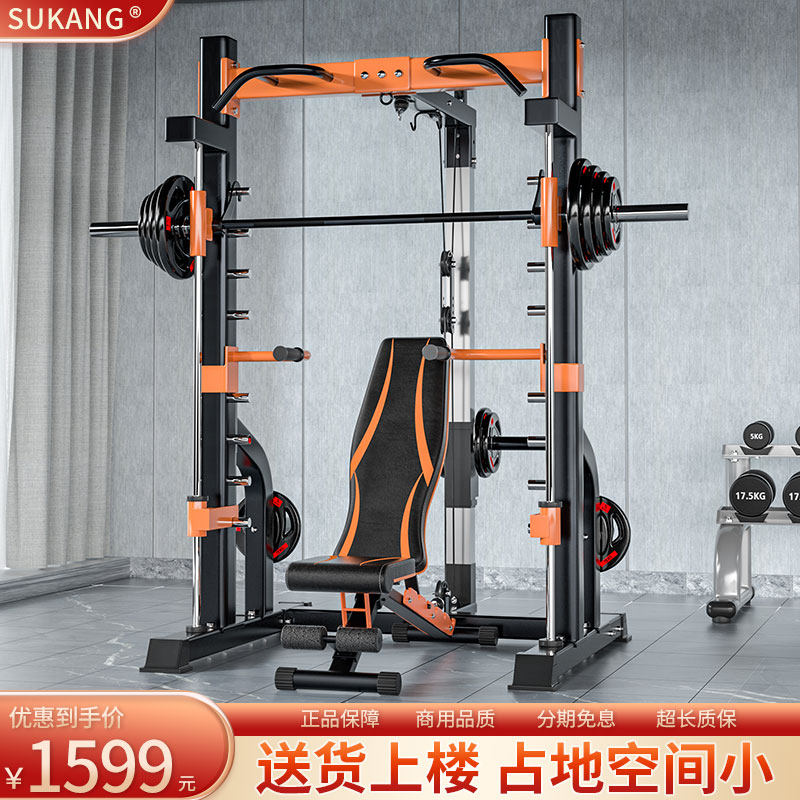 史密斯机综合力量训练器材家用飞鸟高拉健身深蹲多功能一体龙门架