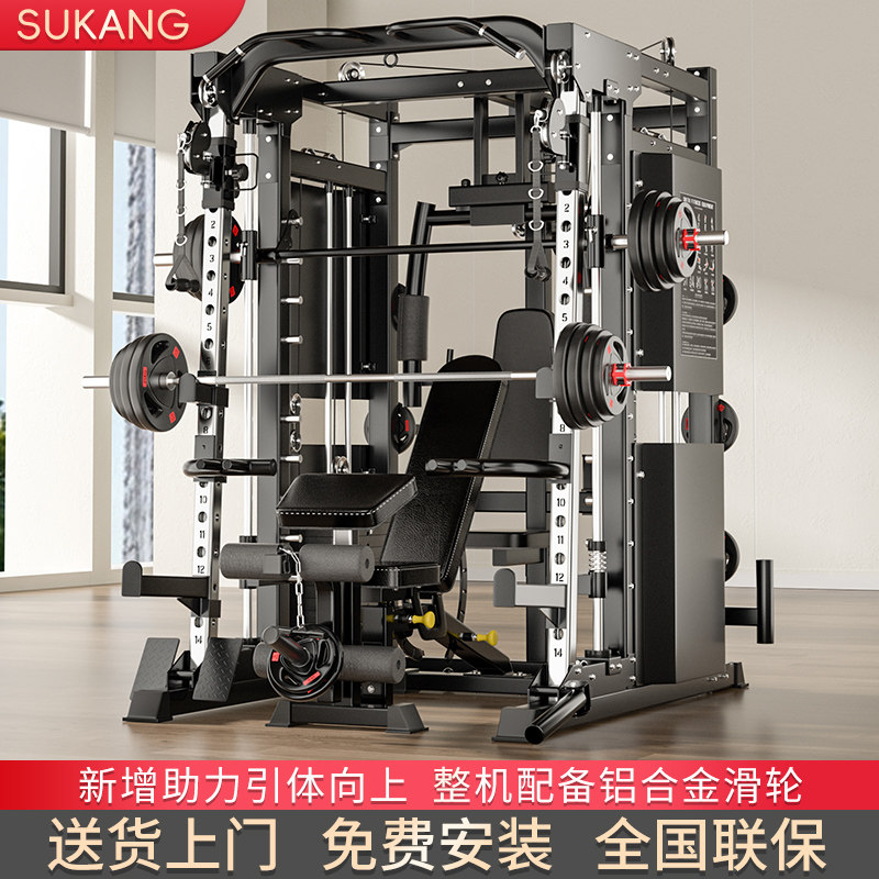 史密斯机综合训练器龙门架子健身家用多功能一体力量训练器材器械