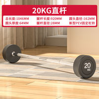 Fixed barbell gym dedicated for women and men's fitness dumbbells, commercial professional one-piece curved bar and curl barbell set thumbnail 3
