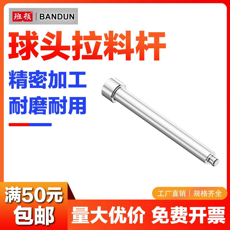 模具加硬拉料钩水口钩针