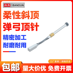 PW欧标弹性斜顶弹簧顶针弹弓顶针弹簧钢斜顶弹弓针柔性弹性斜顶
