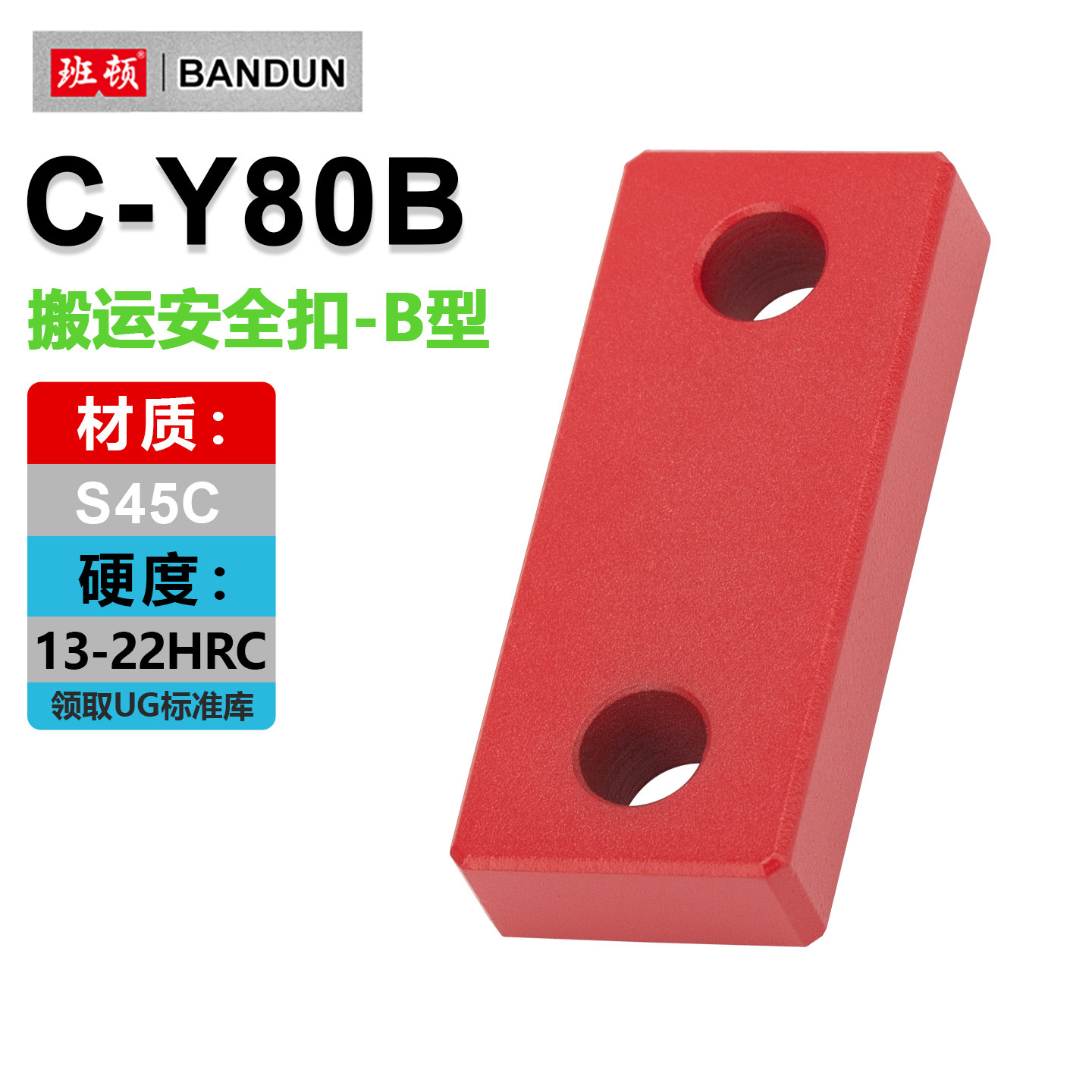 C-Y80B运输安全扣保险拉钩