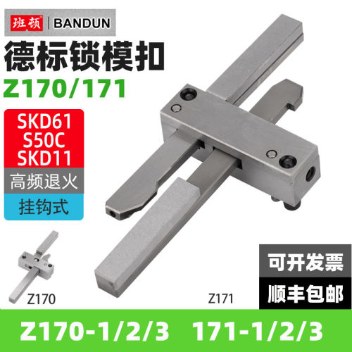高频退火工艺模具定距开闭器德国