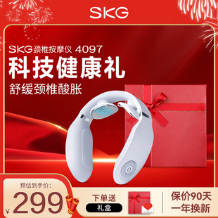 SKG颈椎按摩器4098时尚肩颈脉冲护颈仪器舒缓生日礼物送女男友