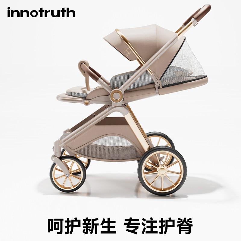 婴诺婴儿推车可坐可躺婴幼儿0到3岁小月龄宝宝高景观轻便可折叠