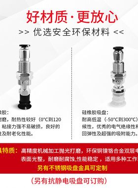 波纹型工业气动真空吸盘VPC10/20/30/40/50BN/S/SE6J带缓冲顶进气