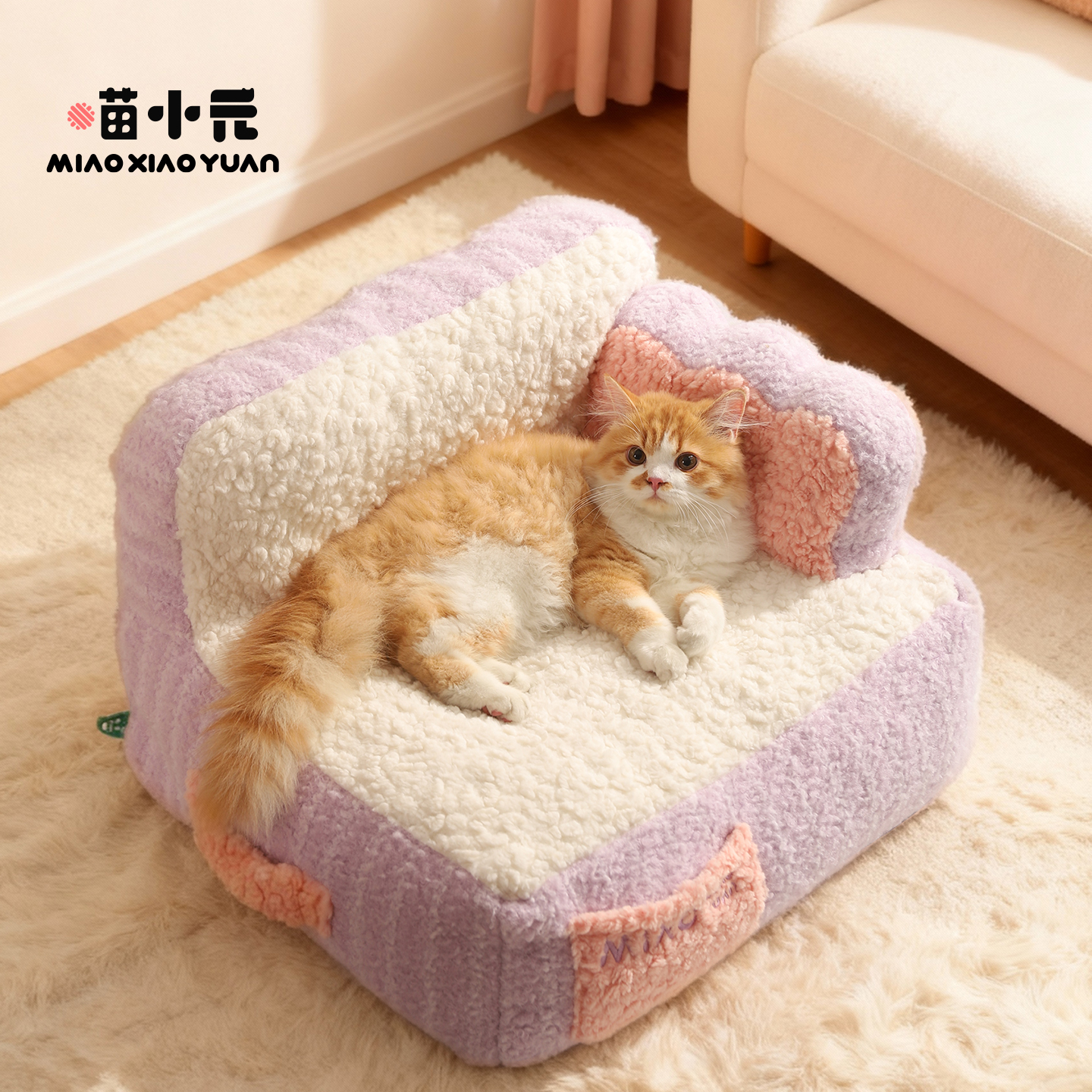 喵小元冬季保暖可拆洗猫沙发