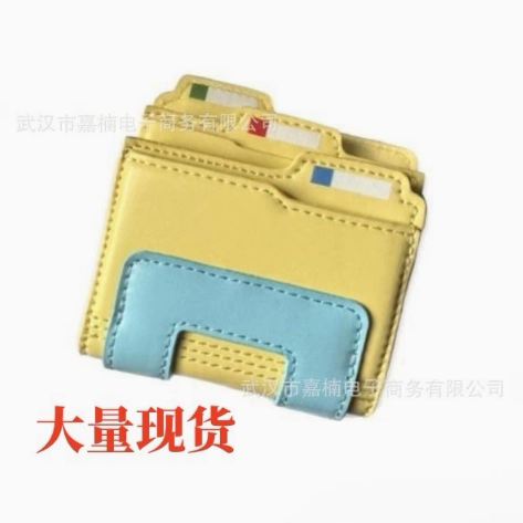 文件资源管理器钱包皮夹