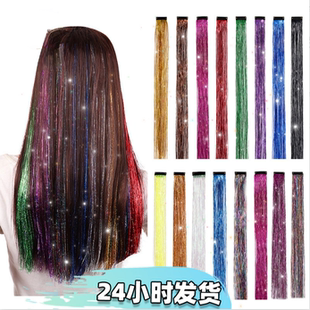 新款Btinsel hair 金丝镭射丝BB夹金丝彩色炫彩金属丝PET假发编发