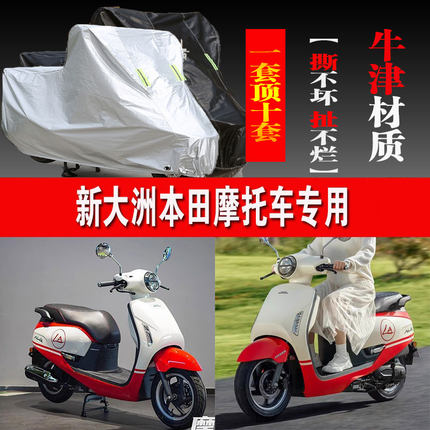 雅马哈摩托车车衣车罩套 R1/M R3 R6 N/X MAX300 25 530MT07/09