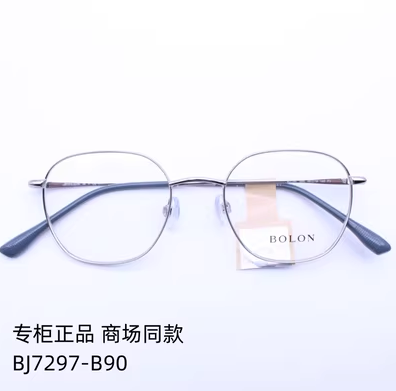 暴龙眼镜2023新品光学近视镜架金属不规则椭圆形眼镜框男女BJ7297-封面