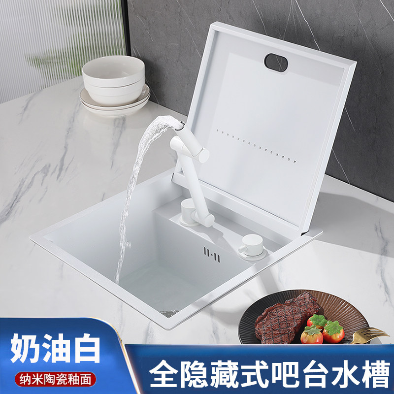 吧台岛台304不锈钢奶白色隐藏式水槽隐形小单槽带盖板洗菜盆水池