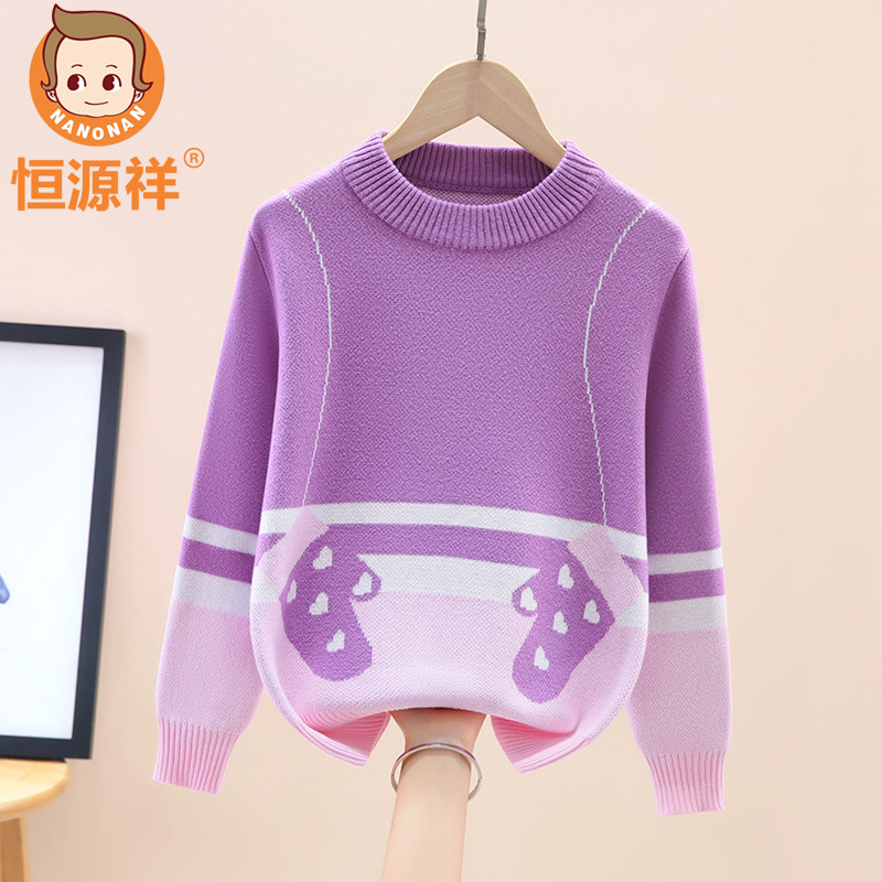 恒源祥童装女童纯棉毛衣儿童秋冬季加绒加厚针织衫中大童女生上衣