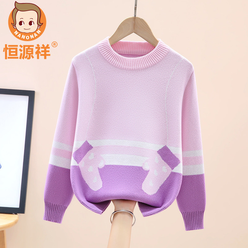 恒源祥女童毛衣秋冬季加绒加厚儿童纯棉针织衫女生可爱中大童线衫