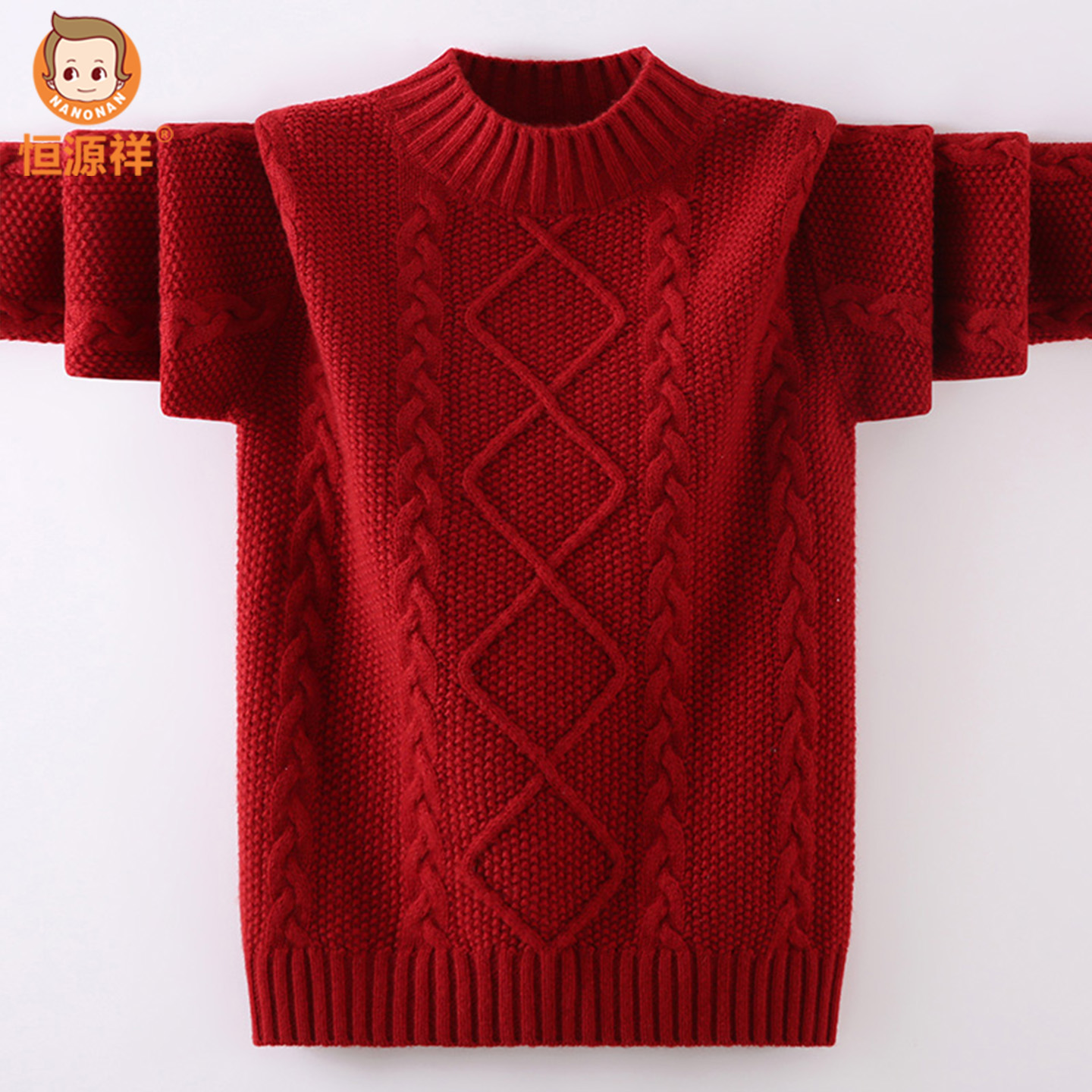 恒源祥男童羊毛衫针织衫打底衫