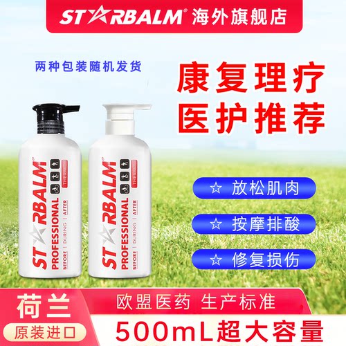【荷兰原装进口】500mL大容量