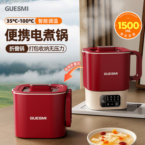 皆米快煮锅宿舍学生小型泡面 面小电锅蒸煮一体多功能迷你火锅烹