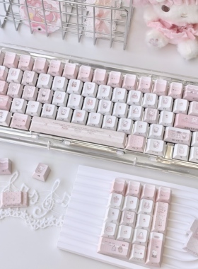 龙乘 Kitty的时尚博客 原厂/MDA /Dma /三面透 134键适配机械键盘