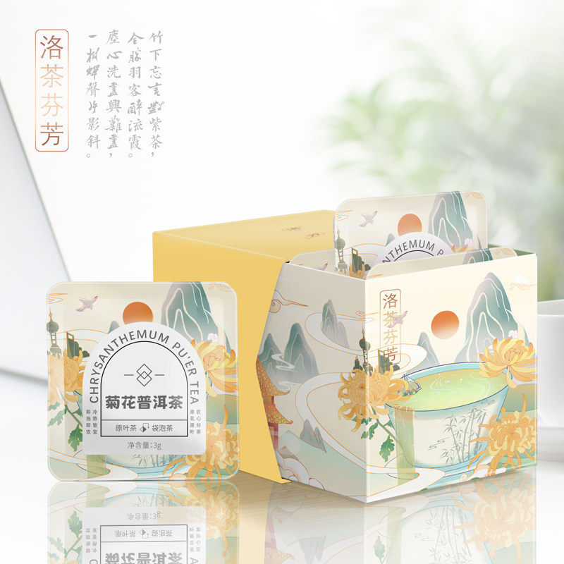 洛茶芬芳菊花普洱菊花茶组合原叶袋泡茶可冷泡茶独立小包旅行茶