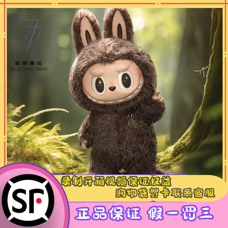 Zimomo大首领2.0大天使搪胶毛绒公仔大夏日拉布布潮玩摆件大娃