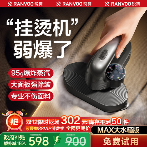 【全球获奖款】干洗店专用熨烫机