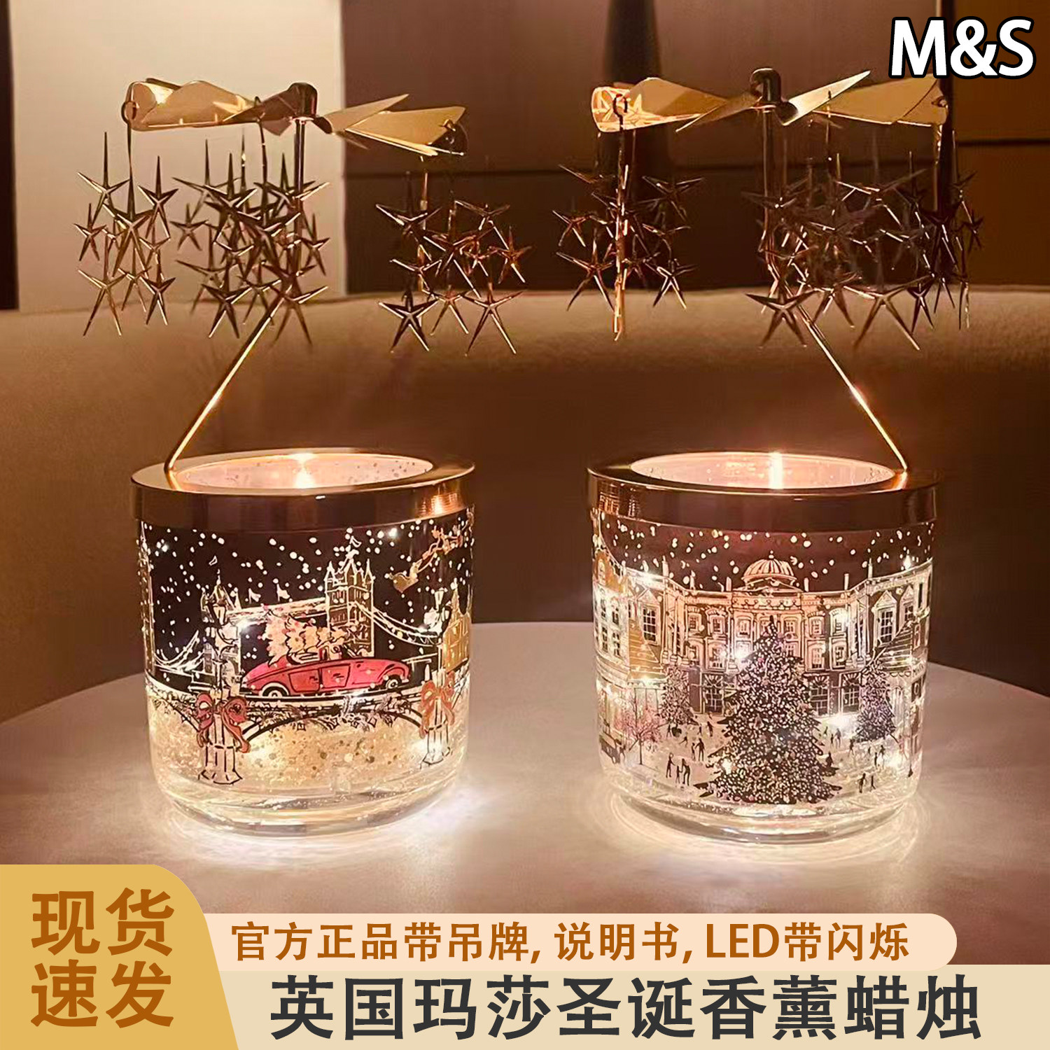 圣诞礼物英国玛莎香薰蜡烛伦敦塔桥街景LED氛围走马灯25年限定款