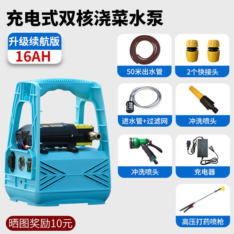 充电式抽水泵全自动家用浇菜小型农用灌溉机锂电户外自吸神器i.