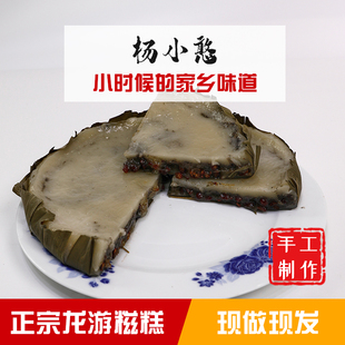 衢州特产龙游糍糕正宗农家手工土发糕糯叽叽糕点红豆发糕网红早餐