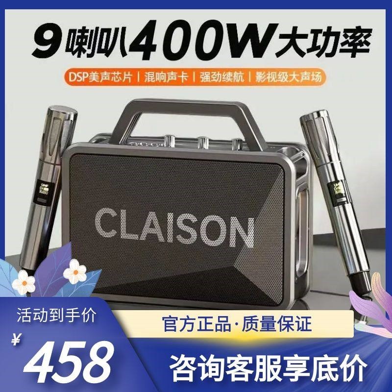 柯莱逊户外蓝牙音响高音质家用大箱KTV音乐套装音量插卡无线K歌音,影音电器,无线/蓝牙音箱,淘宝优惠券,粉丝福利购,淘宝优惠卷