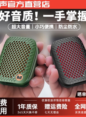 魔声M3无线蓝牙小音响小体积大音器S350量户外迷你触摸屏音乐播放