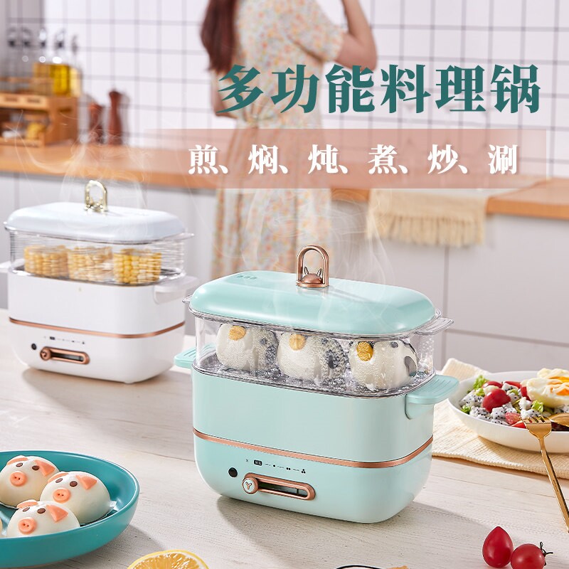 亿虎电煮锅多功能小型料理锅迷你