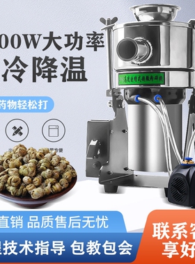 瀚博超微粉碎机商用气流式中药材超细研磨机珍珠破壁磨粉机打粉机