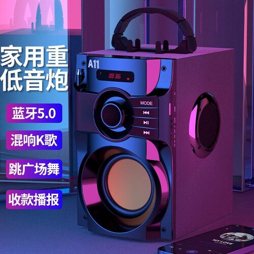 木质3喇叭大音量无线蓝牙一体音