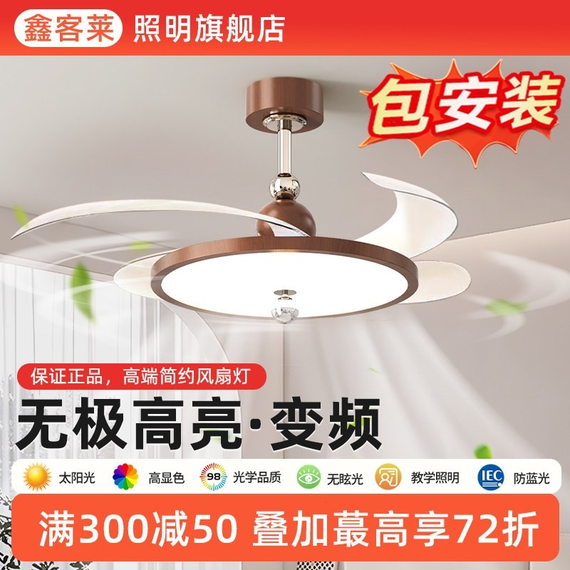2025新款全光谱护眼卧室风扇灯儿超薄木纹童吊扇灯中古风主卧餐厅,家装灯饰光源,风扇灯,淘宝优惠券,粉丝福利购,淘宝优惠卷