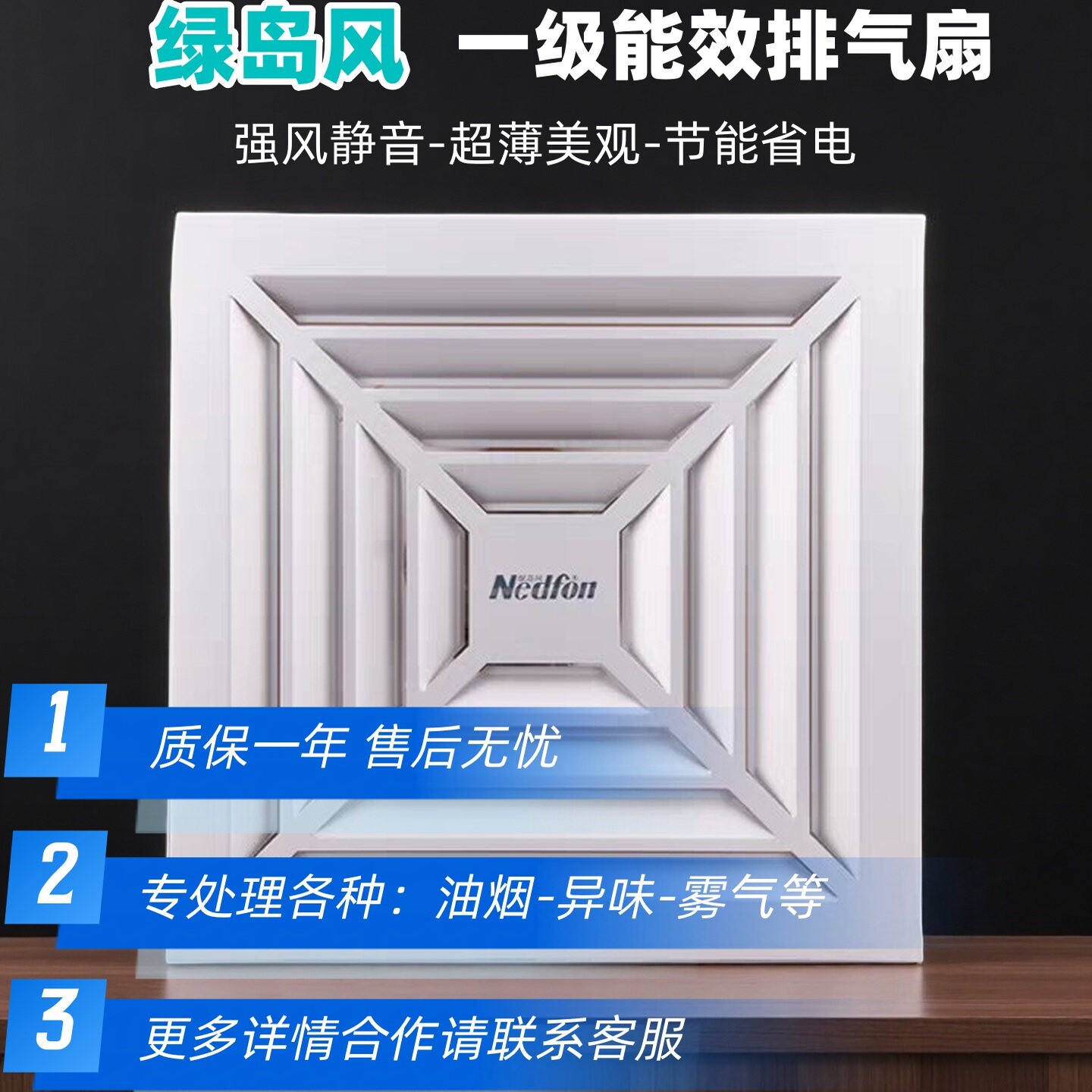 绿岛风集成吊顶换气扇30x30厨房道排气扇家用卫生间强力排风扇管