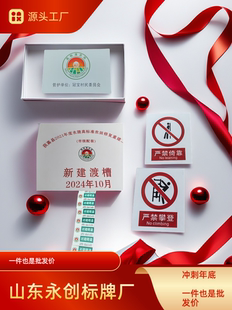 瓷砖定制高标准农田建设标识牌标示牌自然资源土地整治瓷砖标志牌