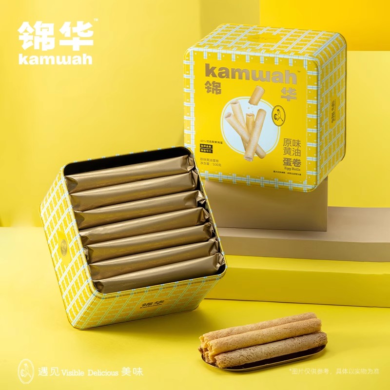 KAMWAH锦华黄油原味蛋卷礼盒西饼什锦饼干小吃营养夜宵零食伴手礼