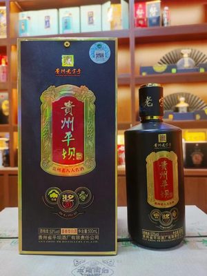 贵州平坝贵州平坝酱酒酱20包邮