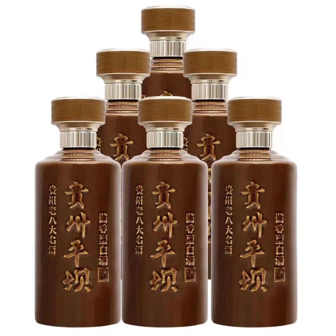 贵州平坝窖酒旗舰平坝金樽1952酱香型酒水53度500ml*6瓶婚宴聚会