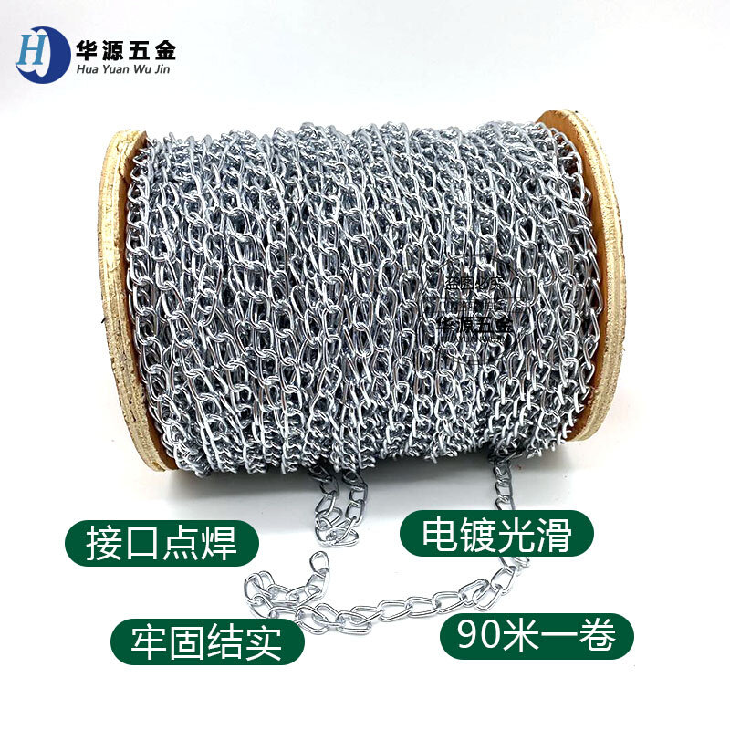 镀铬灯链小铁链细铁链条镀锌瓜子链日光灯吊链挂链广告吊牌 2.5