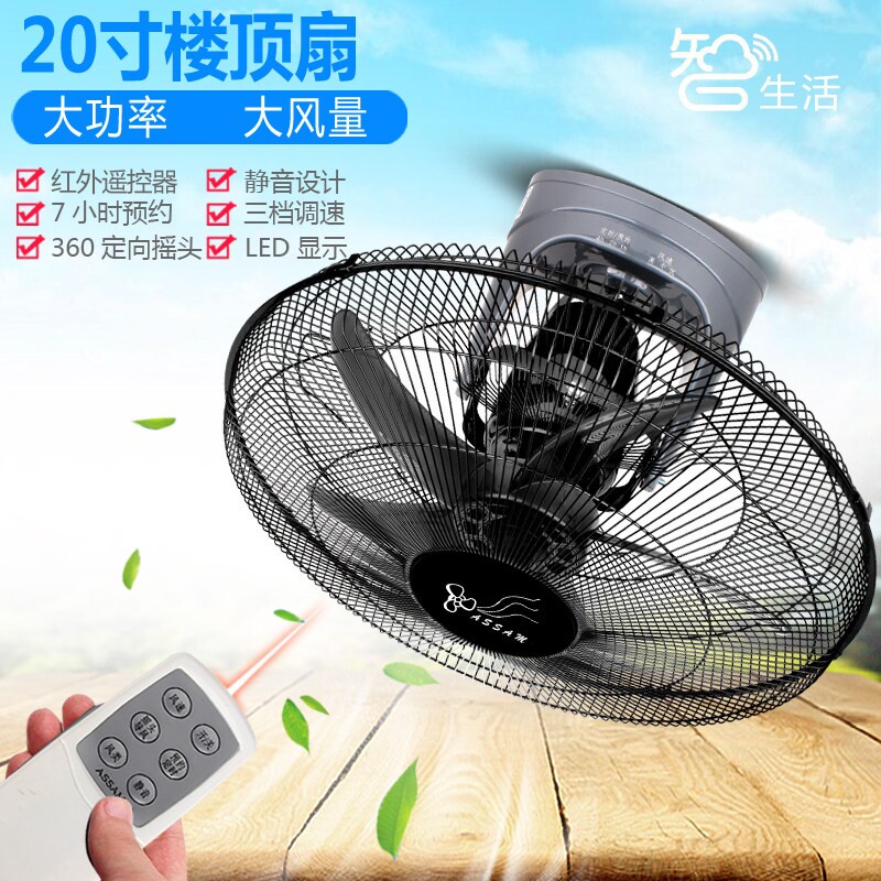 倍一牌楼顶扇吸顶扇电风扇纯铜空